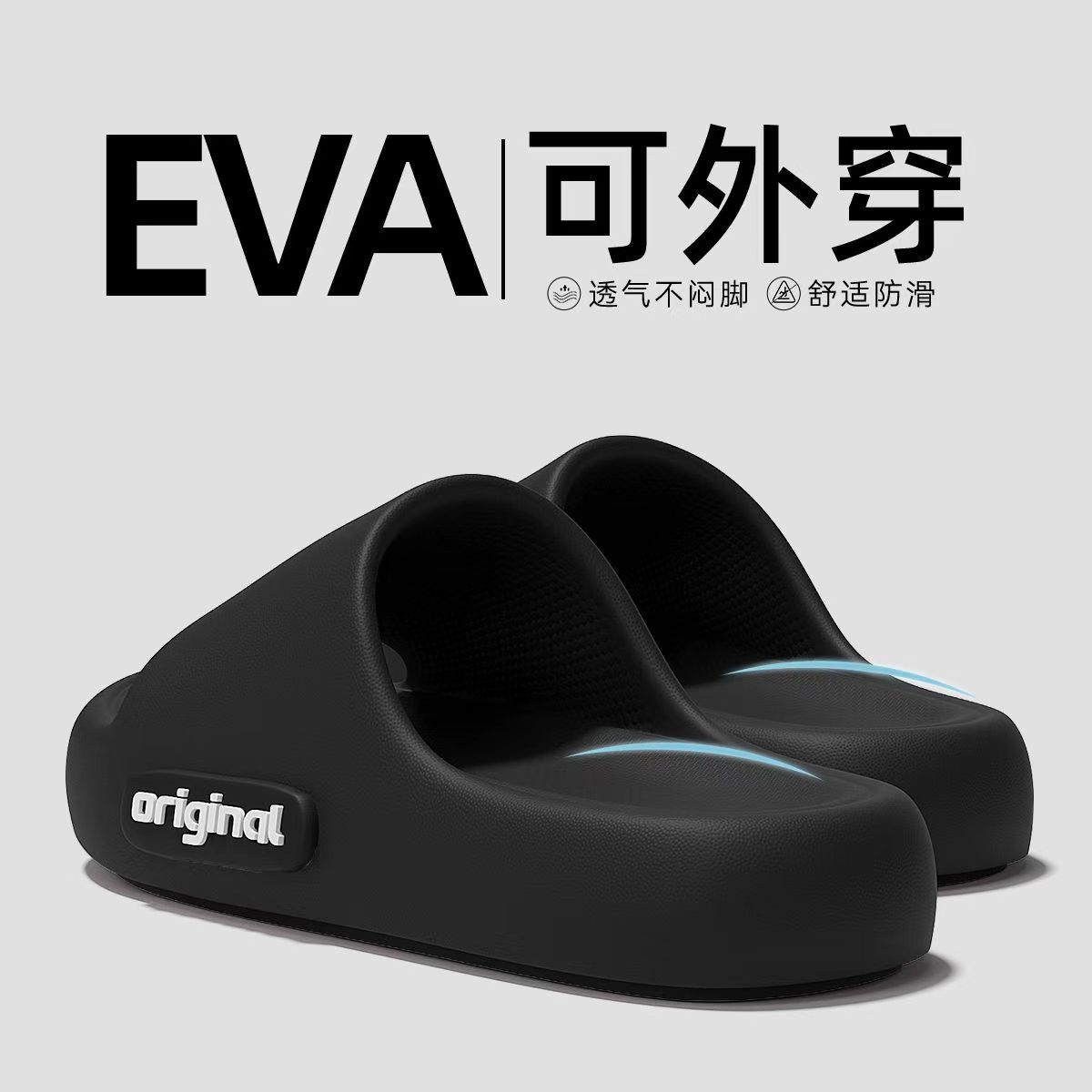 2024 New Style Household Bathroom Slippers Men's Summer Home Indoor Soft Bottom Couple Eva Sandals Slippers for Women