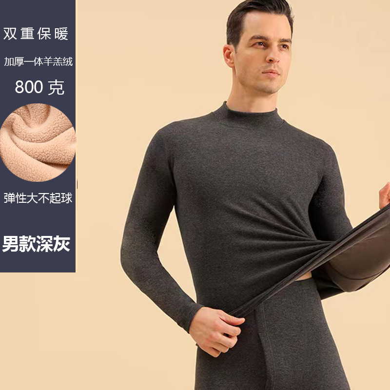Picture of Autumn and Winter Women's Fleece-Lined Thickened Autumn Clothes and Pants Suit Brushed Inner Wear Men's and Women's Base Shirt Heating Thermal Underwear