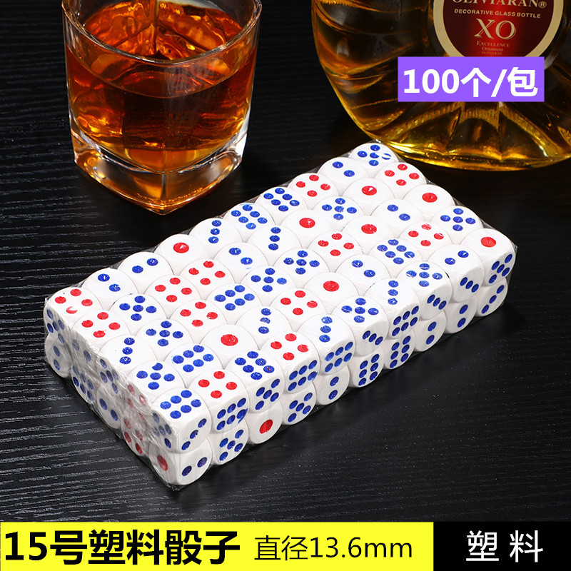 Picture of Wholesale color dice grain sieve digital color grain plastic dice KTV bar nightclub supplies 100 grain wholesale