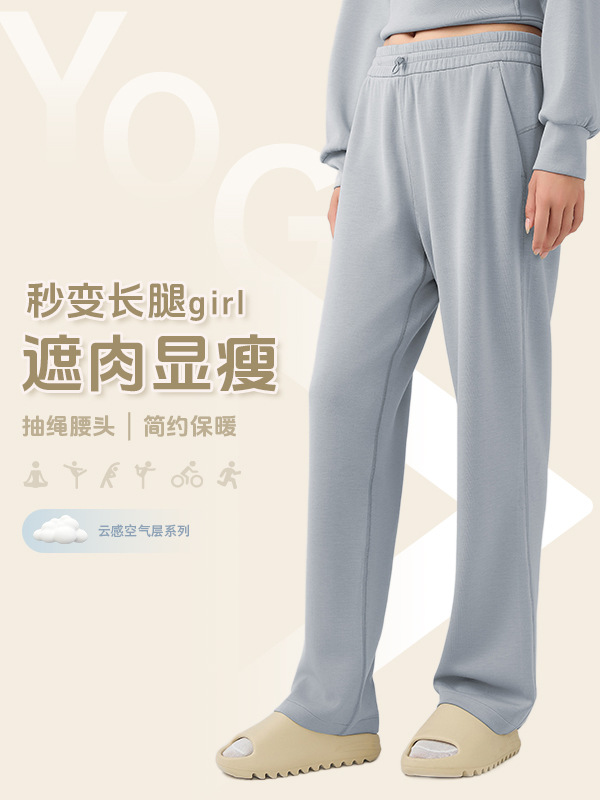 Autumn and Winter Casual Wide Leg Pants Women's Loose Slim Slim Slant Pocket Air Layer High Waist Sports Pants DAW167