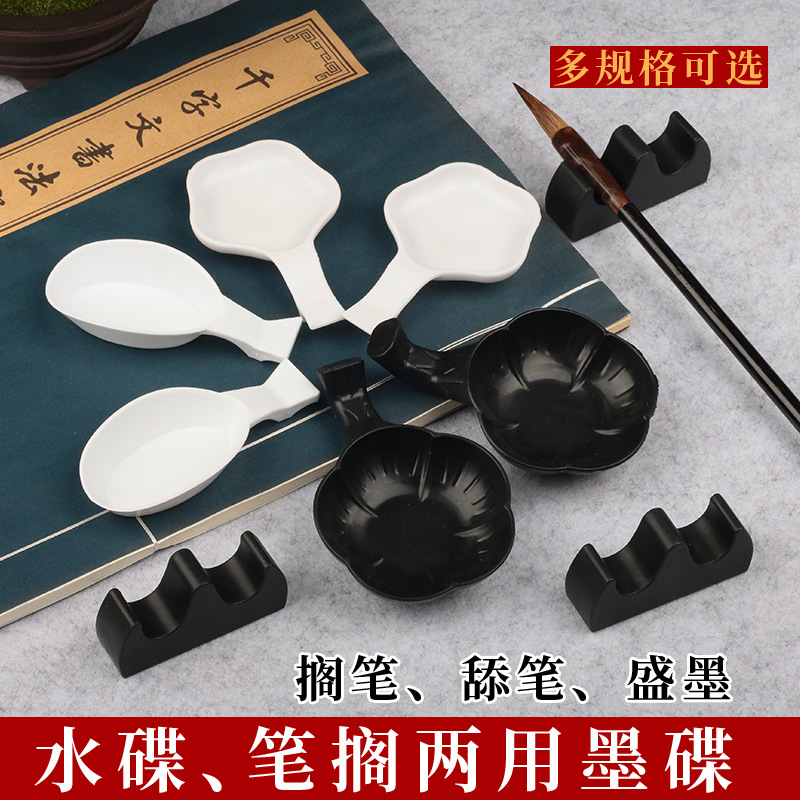 Factory wholesale plastic water plate ink butterfly study calligraphy supplies pen holder wooden pen mountain Pen Holder pen wash plastic ink plate