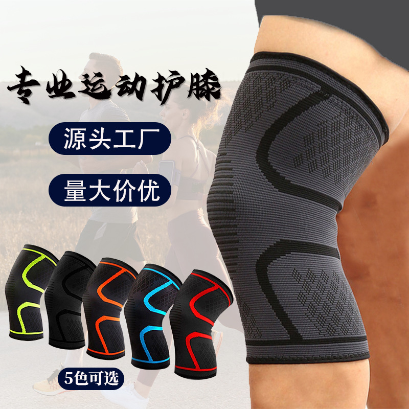 Manufacturer Sports Knee Pads Outdoor Non-Slip Running Basketball Fitness Cycling Breathable Thin Color Nylon Knee Pads for Men and Women