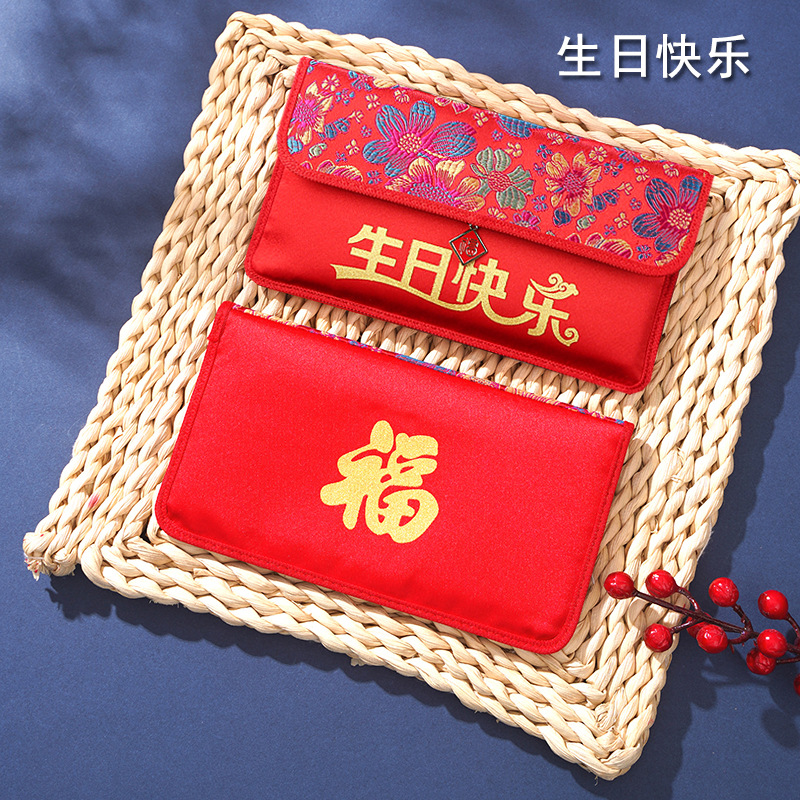 Picture of Brocade Fabric 10,000 Yuan Red Envelope Bag Wholesale Engagement Gift Wedding Tea Ceremony 10,000 Yuan Modified Lipstick Bag Wedding Velvet Red Envelope
