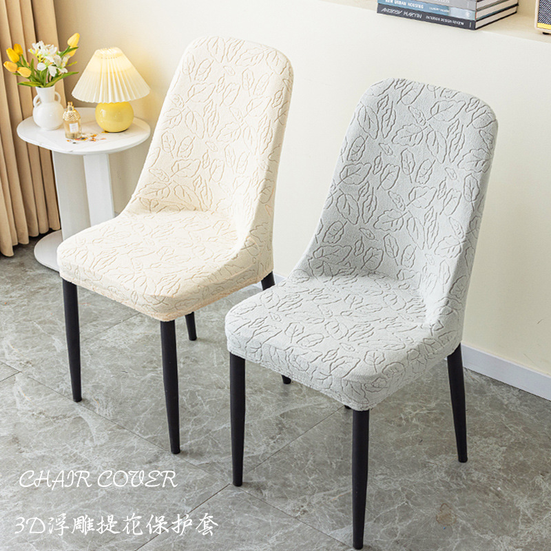 Four Seasons thickened elastic fully surrounded semicircle large arc chair cover seat stool dining table cover stool cover fabric
