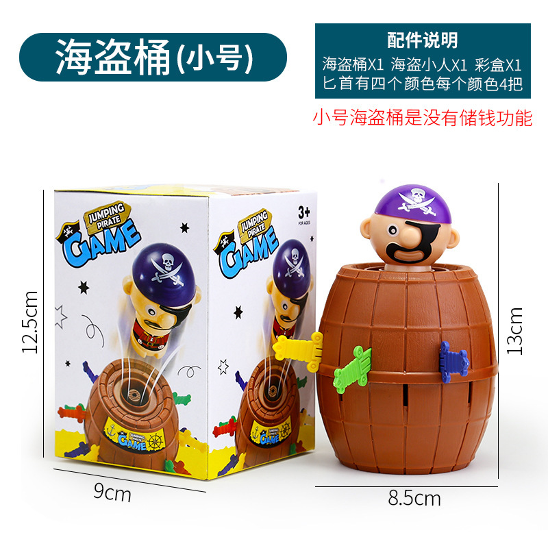 Picture of Creative Tricky New and Fantastic Desktop Game Tricky Prank Pirate Bucket Parent-Child Interactive Children's Stall Toys Wholesale