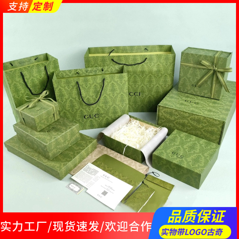 GU ancient green big brand packaging box scarf clothes box handbag folding box empty box factory in stock direct sales