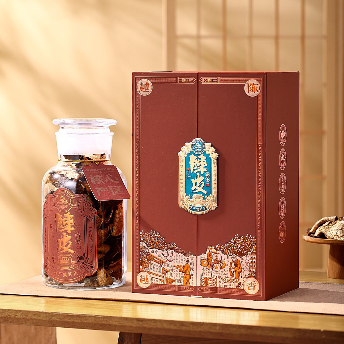 Tea Packaging Authentic Xinhui Tangerine Peel Classy Gift Box Empty Box Single Glass Half Kilogram Capacity Sealed Logo Product Name