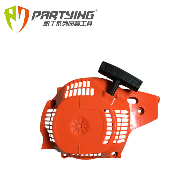 HUS 230 235 240 H236 starting pull plate starting cover pull plate hand pull device chain saw accessories