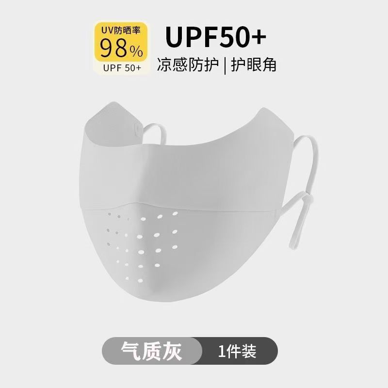 Picture of Summer Hot Face Gini Full Face Plus Ear Band Mask Sunscreen UV Protection Women's Ice Silk New Hyaluronic Acid Mask