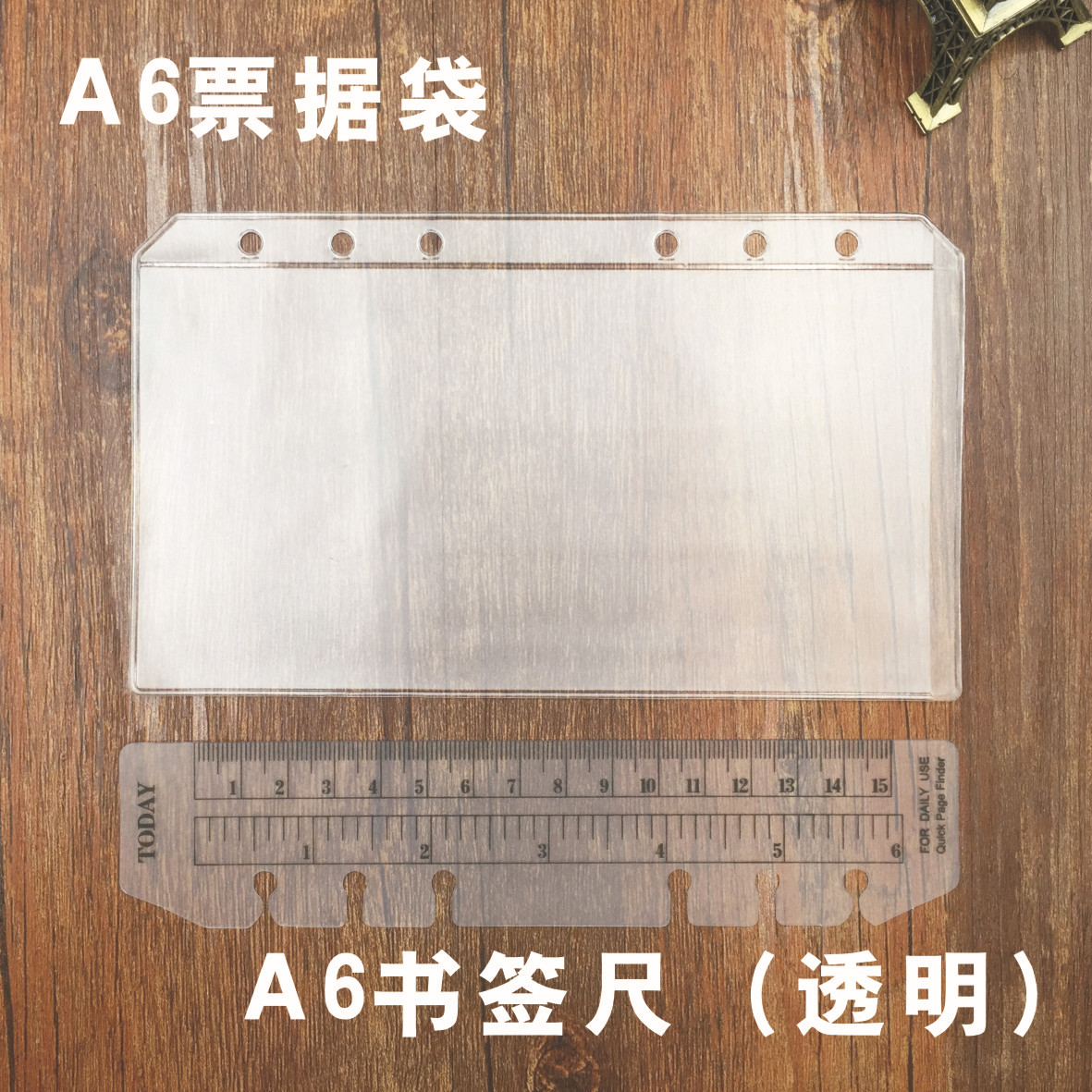 Picture of A5A6A7B4 Bill Storage Bag Single Pocket Standard Six-Hole Pvc Loose-Leaf Storage Bag