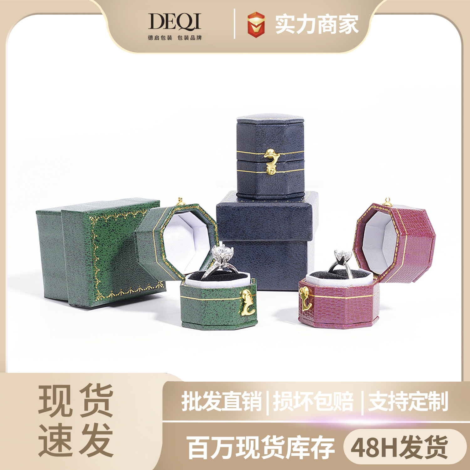 Cross-Border Retro European-Style Octagonal Jewelry Box Mini Convenient Jewelry Packaging Box Ring Box Exclusively for Foreign Trade