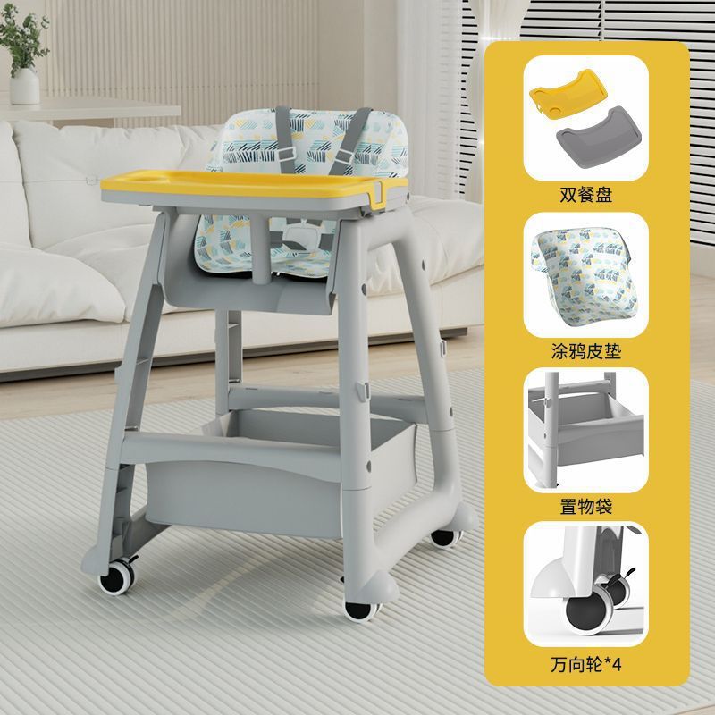 Picture of Dining Children's Home Multifunctional Seat Functional Dining Chair KFC Dining Chair Baby Baby Dining Table Commercial Hotel