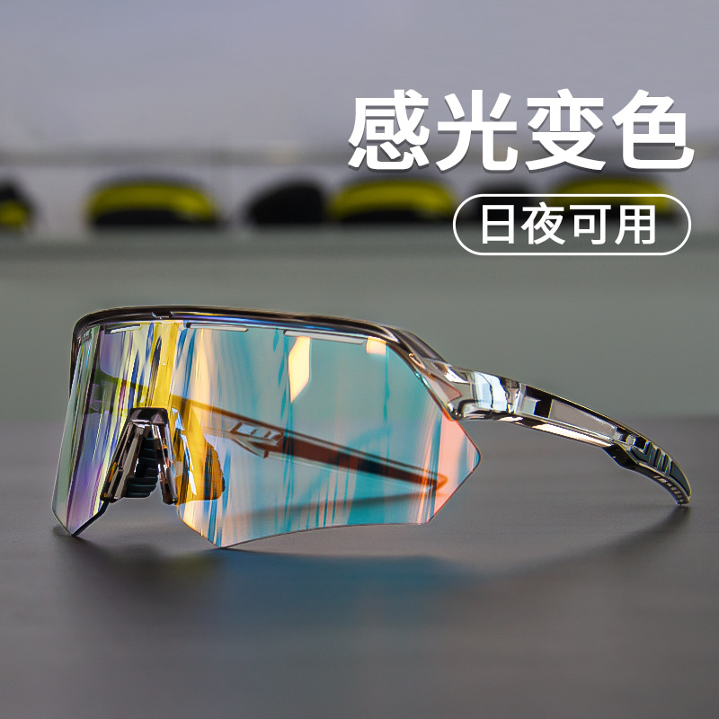 BLOCK MAN Color Changing Cycling Glasses Day and Night Bicycle Goggles Road Car Outdoor Sports Glasses