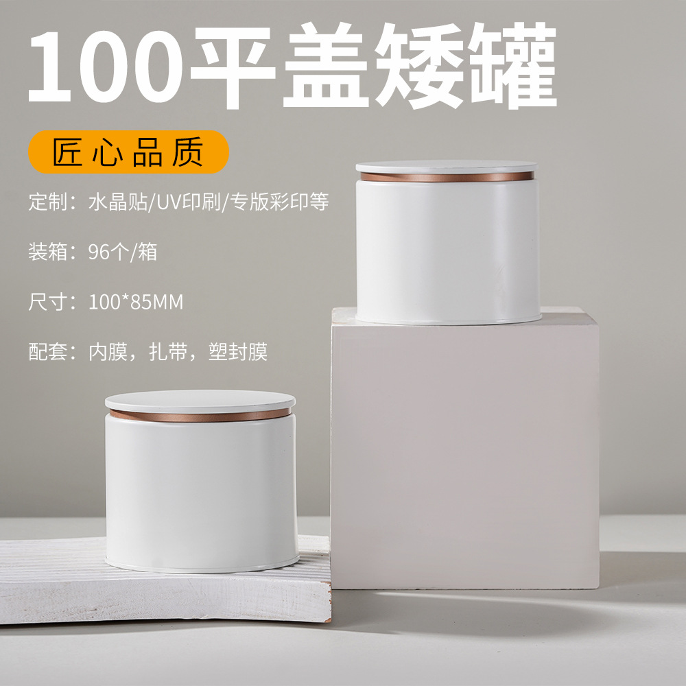 Picture of New flat lid matte round Universal tea cans iron cans small tea cans empty cans tinplate tea boxes wholesale
