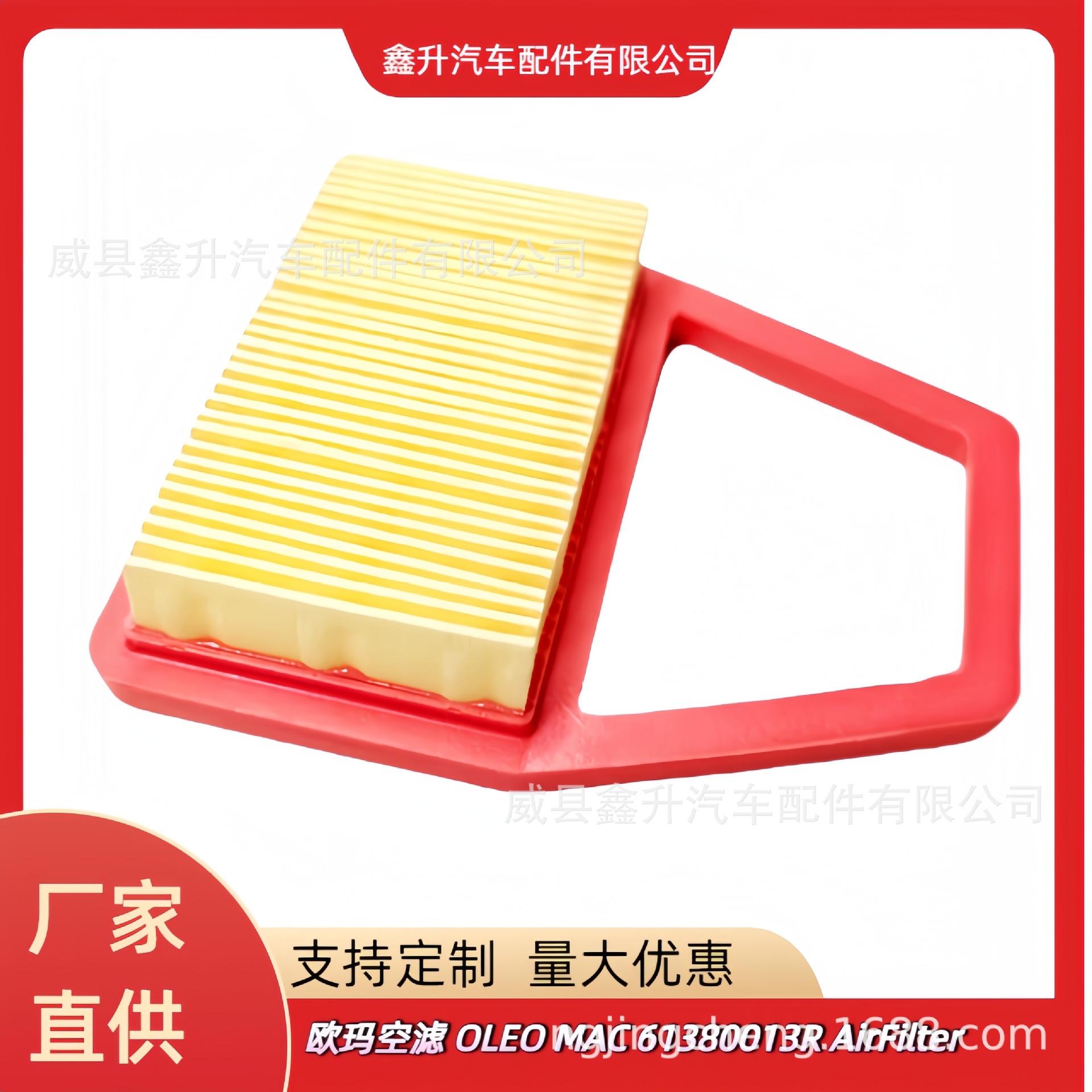 New Lawn Mower Garden Machinery Parts OLEO MAC 61380013R AirFilter