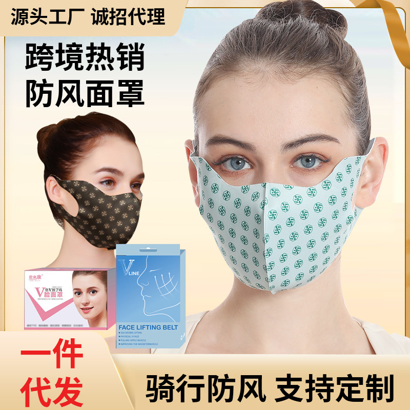 New Windproof Mask, Old Flower Pattern, Windproof and Warm Sun Protection Life Mask, Face Covering, Face Showing, Small Riding Mask