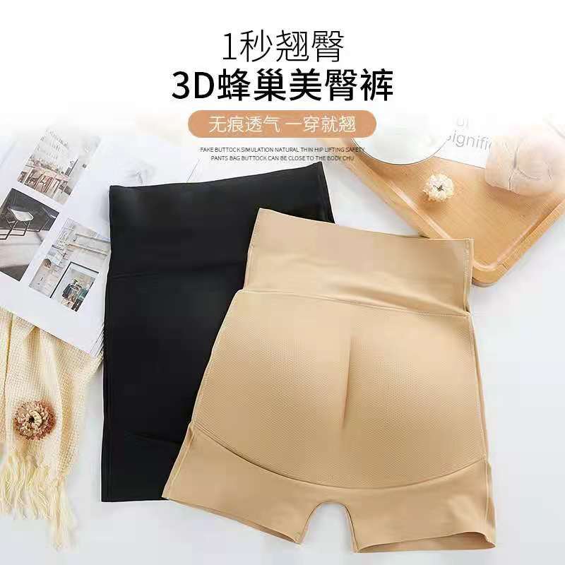 Thin Padded Butt-Lifting Panties with Seamless Design, Peach-Shaped Hip Enhancer, Tummy Control Safety Shorts with Pure Cotton Crotch and High Waist