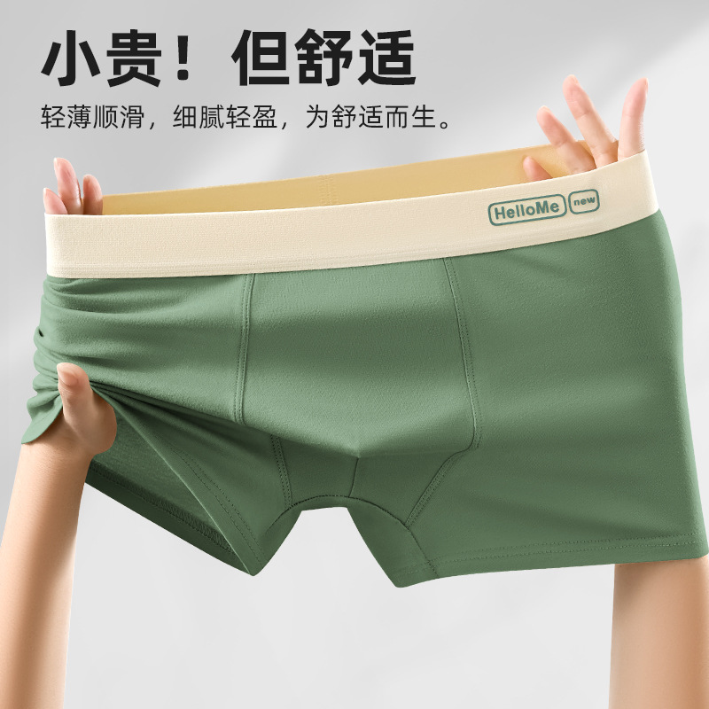 Picture of Men's Underwear Pure Cotton Men's Boxer Underwear Men's Fashionable Boxer Shorts Thin Autumn and Winter Youth Underpants