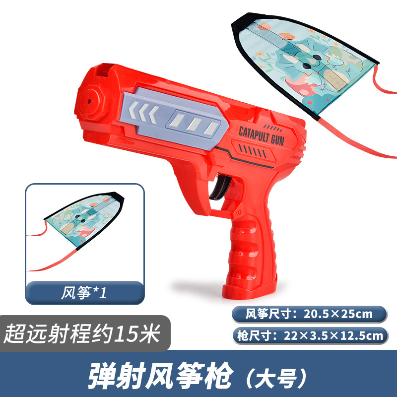 Picture of Night market lights catapult aircraft gun children's toys boys girls foam aircraft launcher stall stall wholesale