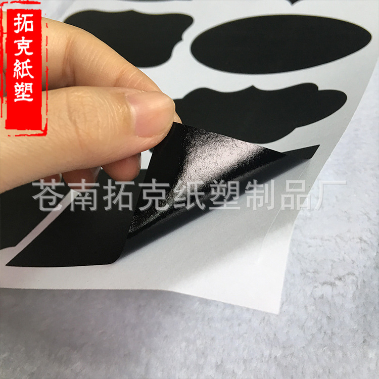 Picture of Erasable Sticker Blackboard Label Shaped Black Matte PVC Sticker in stock Blackboard Sticker Tearable