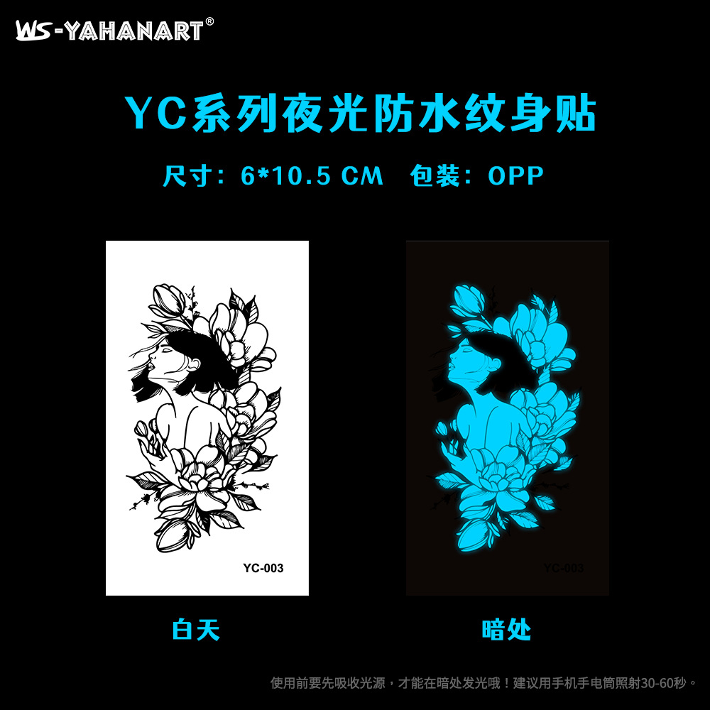 Picture of European and American hot sale luminous blue tattoo stickers nightclub bar music festival party flower female tattoo stickers luminous face stickers