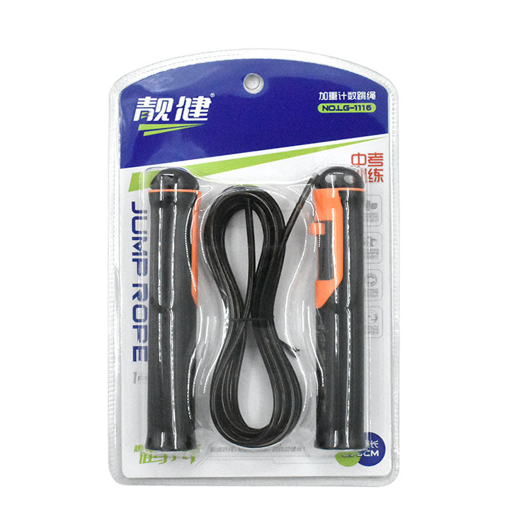 Jing Jian 1116 Rope Skipping Counting Students High School Entrance Examination Physical Examination Adult Bearing Competition Steel Wire Rope Skipping with Weight