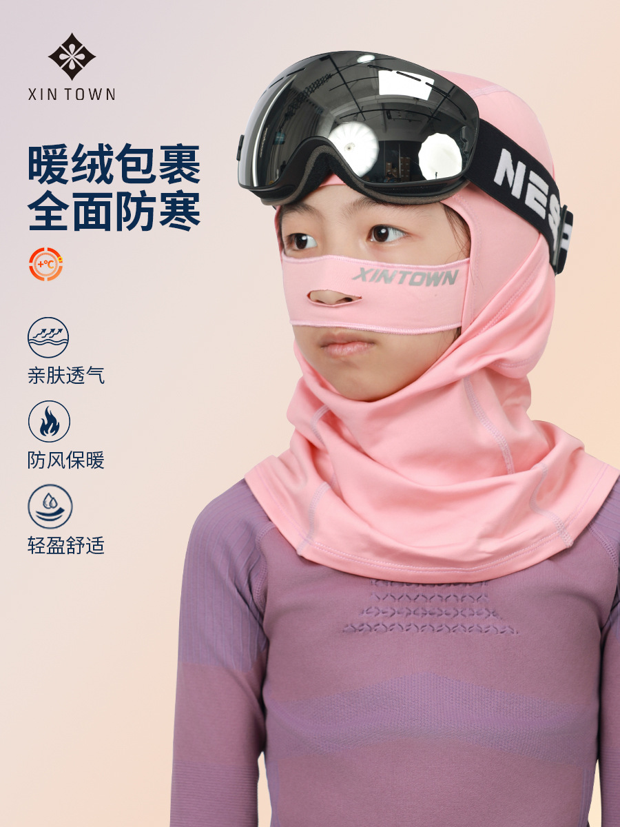Xingheng fleece-lined Double Layer Skiing Children's Warm Headgear Cycling Mask Electric Bicycle Headgear Winter Face Mask
