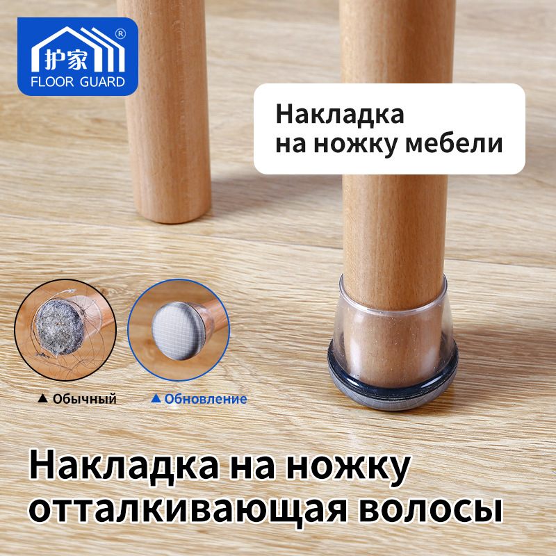 Quiet Chair Stool Foot Cover Wear-resistant Silicone Table Leg Table and Chair Foot Mat Furniture Dining Chair Table Leg Table Foot Protective Cover