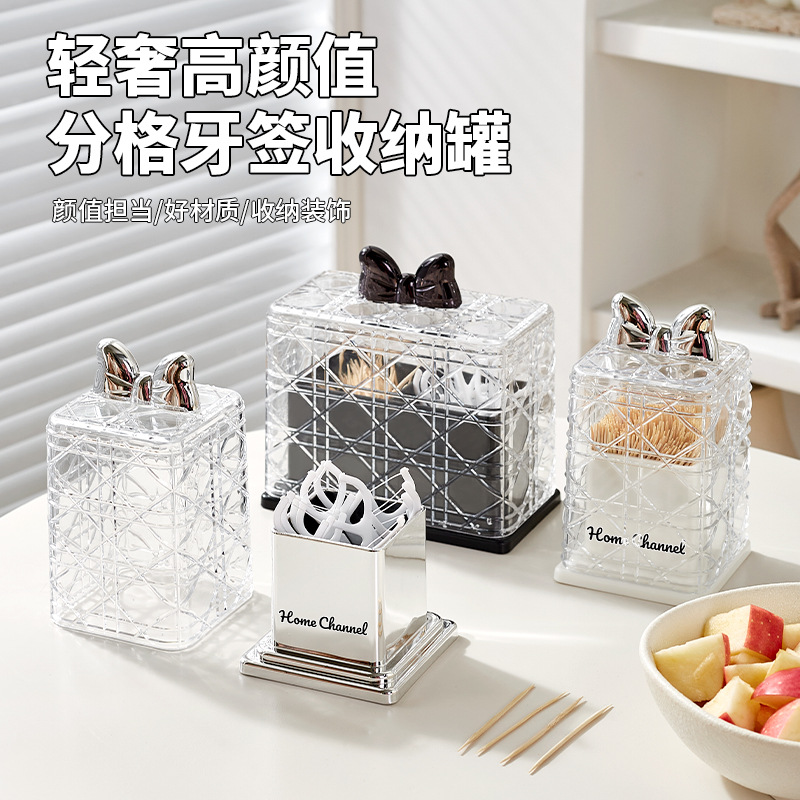 Rattan Plaid Toothpick Box Creative Home High-Value Accessible Luxury High-End Restaurant Hotel Portable Divided Cotton Swab Toothpick Holder