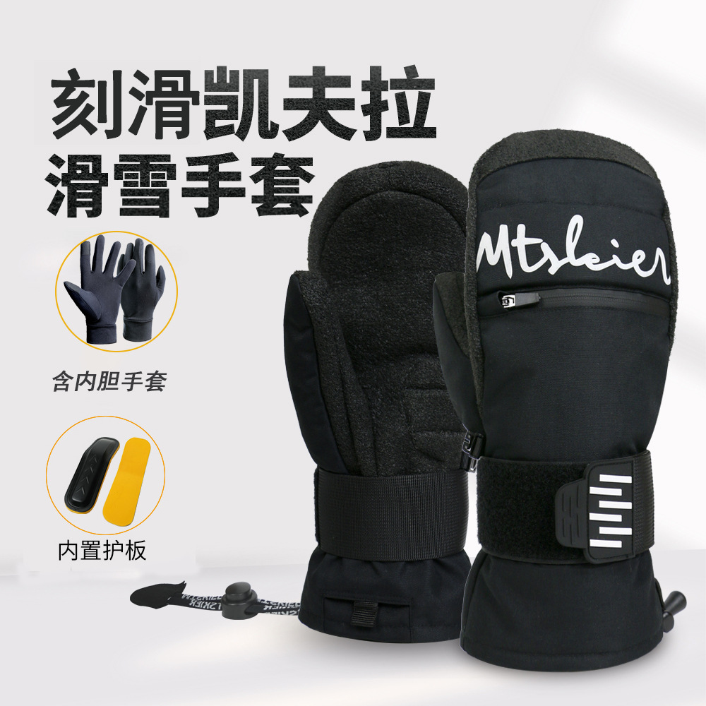 Winter New Adult Kevlar Ski Gloves Braised Belt Guard EVA Shock Absorbing Waterproof Warm Ski Hand