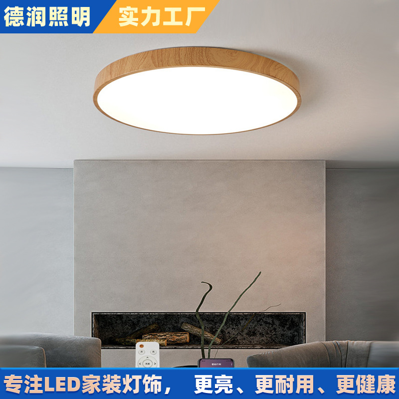 Picture of Living Room Light Simple Modern Atmospheric Led Ceiling Light Bedroom Study Dining Room Long Away Balcony Tmall Smart