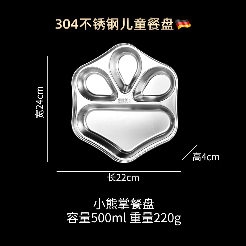 Picture of ins Style Children's Dinner Plate 304 Stainless Steel Cartoon Baby Household Separator Plate Kindergarten Dinner Plate High Color Value 316