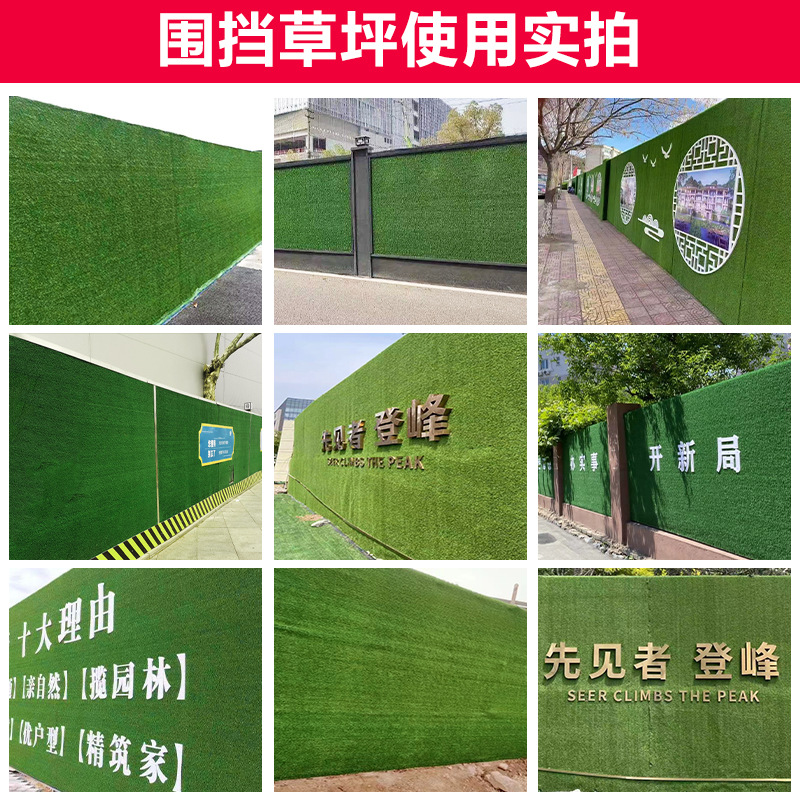 Picture of Simulated Turf Construction Site Artificial Turf Artificial Basketball Court Football Field Outdoor Sun-Resistant Anti-Slip Environmentally Friendly Outdoor