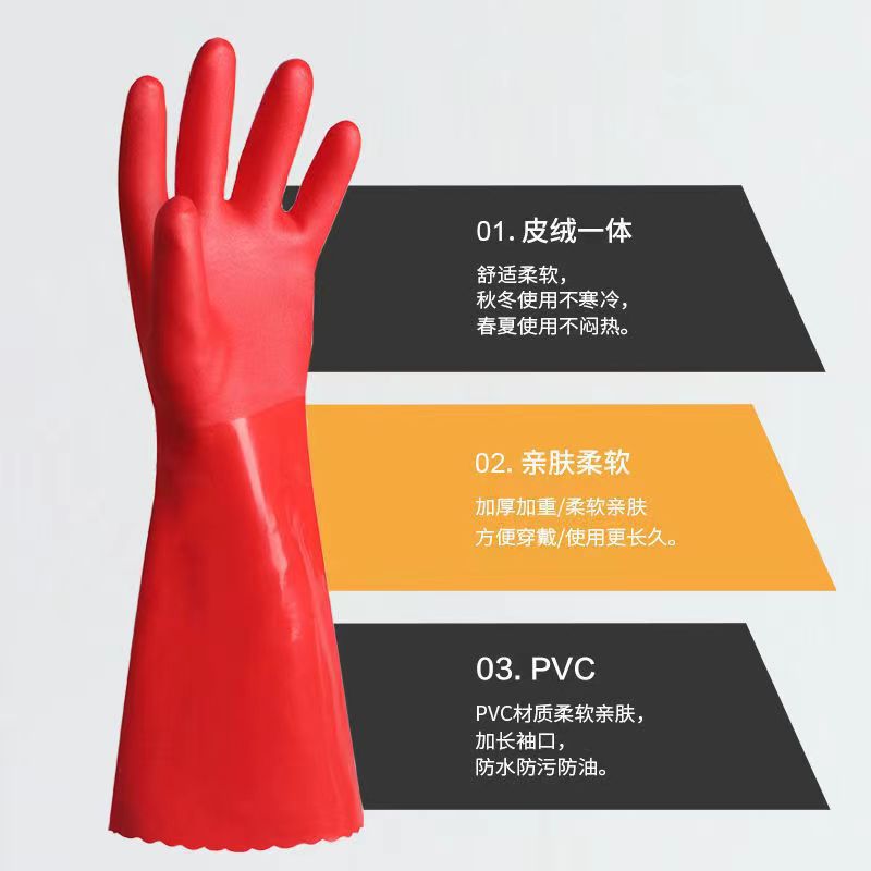 Picture of Household fleece-lined warm gloves xinhuailei flocking integrated kitchen home cleaning car brush household gloves