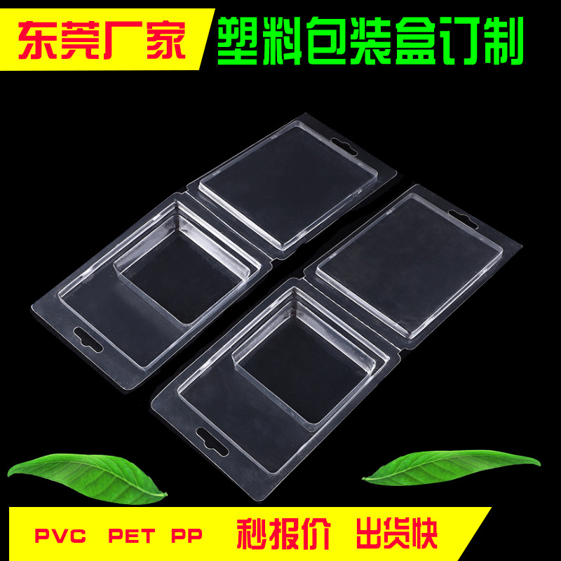 pvc transparent blister packaging pet folding blister box PVC card box packaging folding transparent inner support blister box
