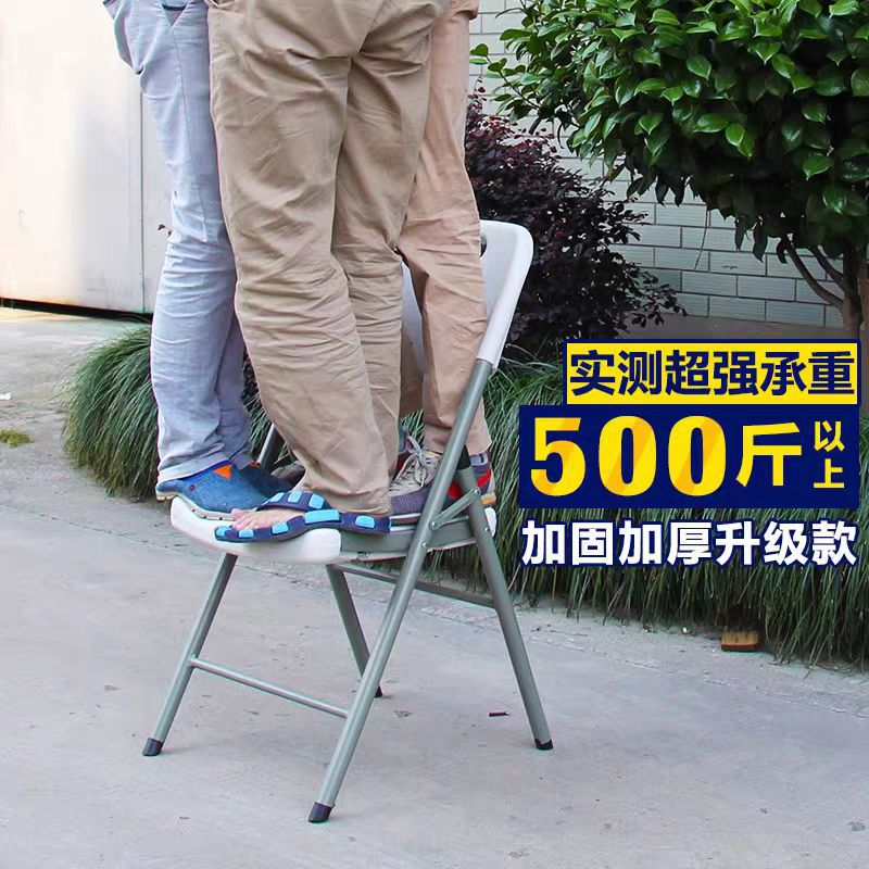 Picture of Chairs, home dining chairs, backrest stools, plastic conference chairs, folding chairs, canteen reception, exhibition, rental room chairs