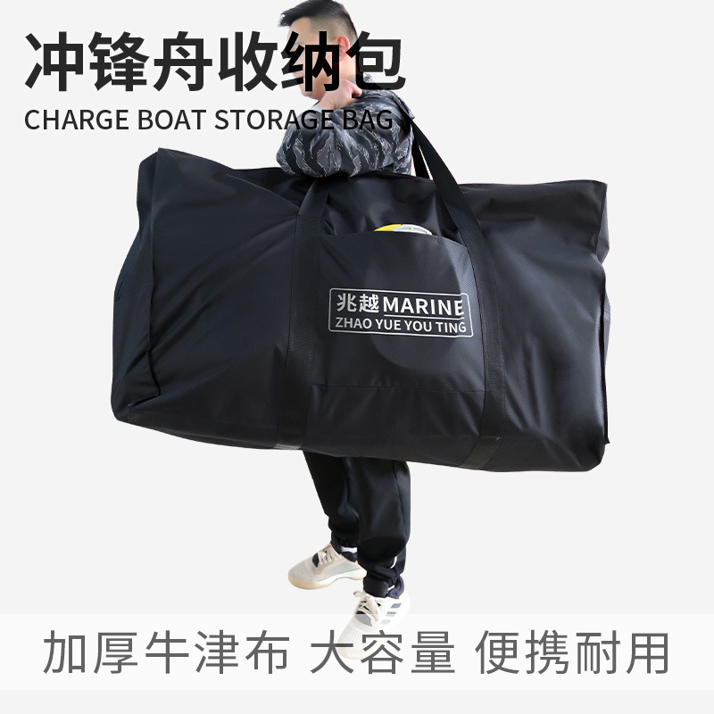 Assault Boat Cosmetics Bag Inflatable Rubber Boat Fishing Boat Oxford Cloth Single Boat Bag Satchel Portable Foldableing Backpack