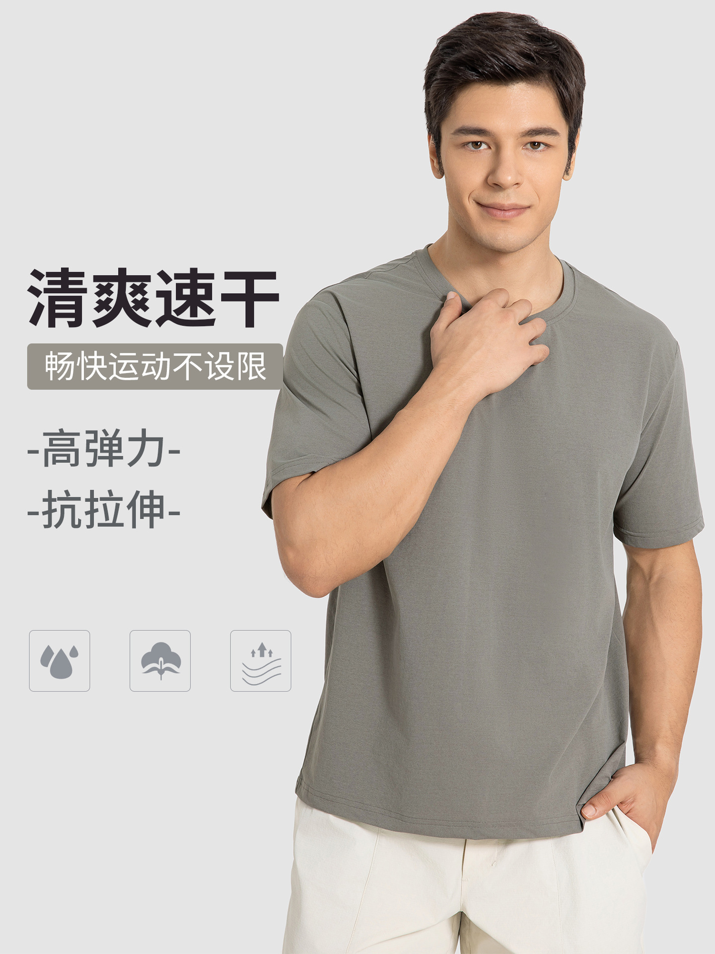 Summer New Casual All-match Short-sleeved T-shirt Men's Loose Moisture-absorbing Quick-drying Running Sports Top DMT002