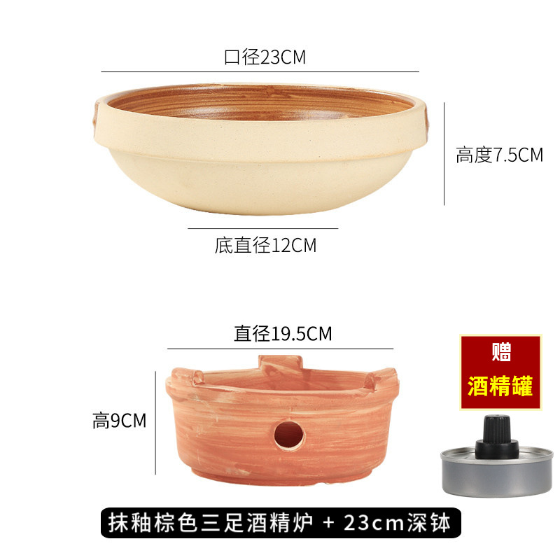 Picture of Commercial Soil Bowl Small Hot Pot Alcohol Stove Ceramic Household Small Casserole Self-service Dry Pot High Temperature Resistant Soil Vegetable Pot