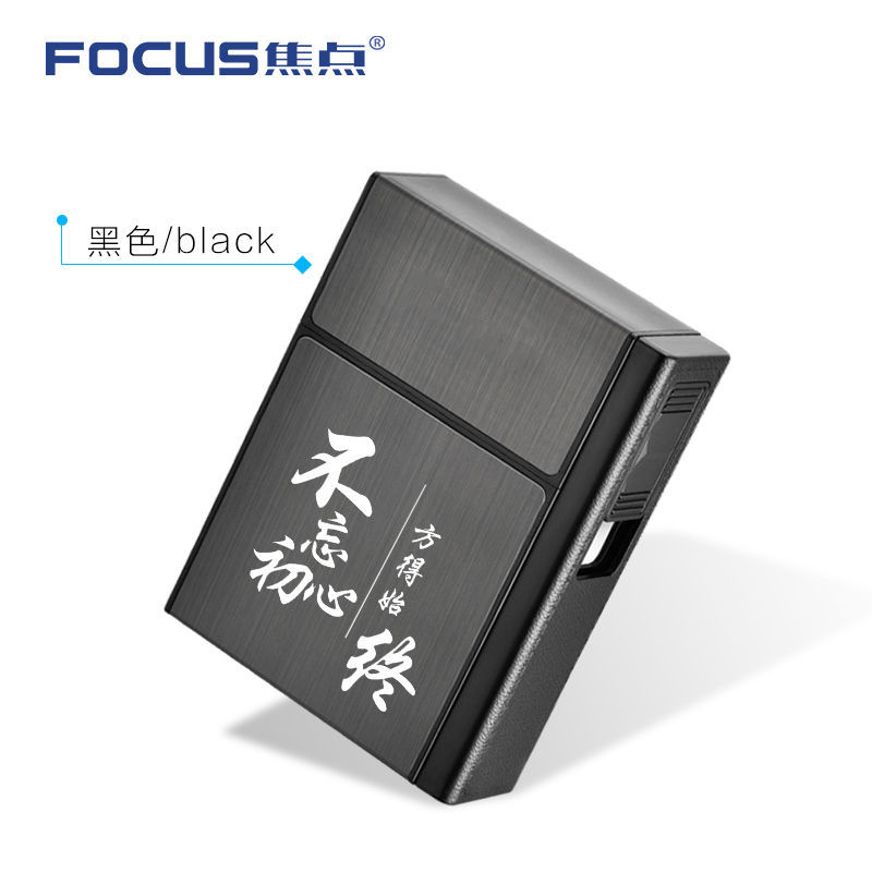 Picture of 035A Rechargeable Cigarette Case Lighter 20 Pack Portable Hard Bag Personality Creative Men's Removable USB Lighter