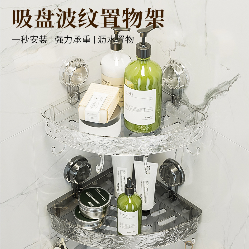 New Non-perforated Wall-mounted Triangle Suction Cup Storage Rack Bathroom Toilet Toilet Washstand Corner Storage Rack
