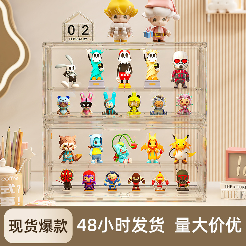 Cross-Border Container Blind Box Display Cabinet Dust-Proof Multi-Layer Stackable Magnetic Absorption Box Bubble Mart Figure Blind Box