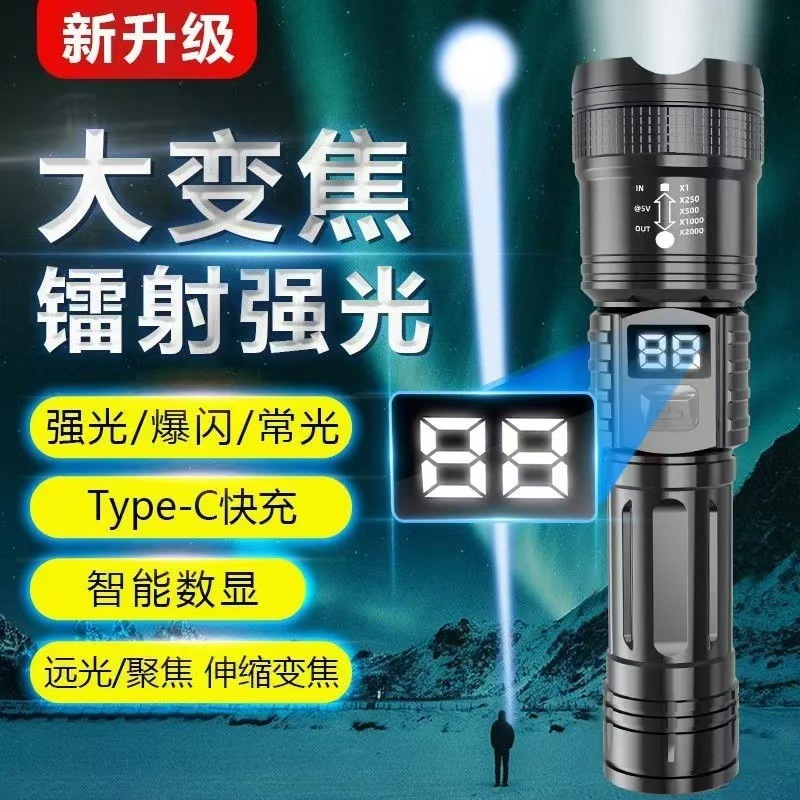 flashlight light portable rechargeable super bright outdoor zoom long-range long-life led laser in stock