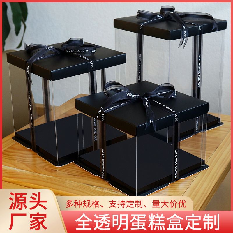 Manufacturer Wholesale Fully Transparent Birthday Cake Box Baking Packaging Multi-Specification Cake Box Double Layer with Logo Heightening