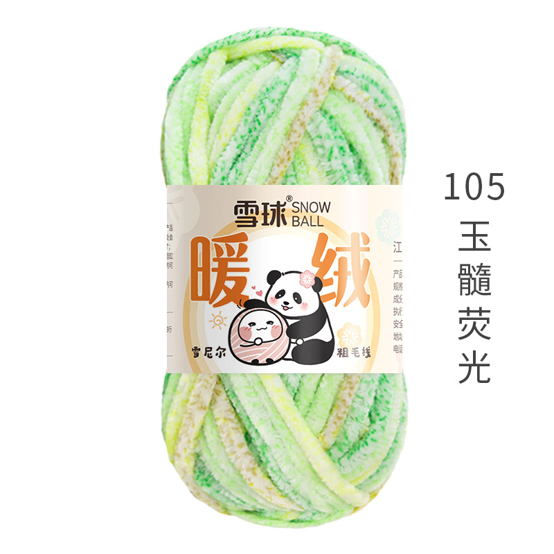 Picture of snowball warm wool diy hand woven chenille thick thread gold velvet blanket scarf hook doll ice thread