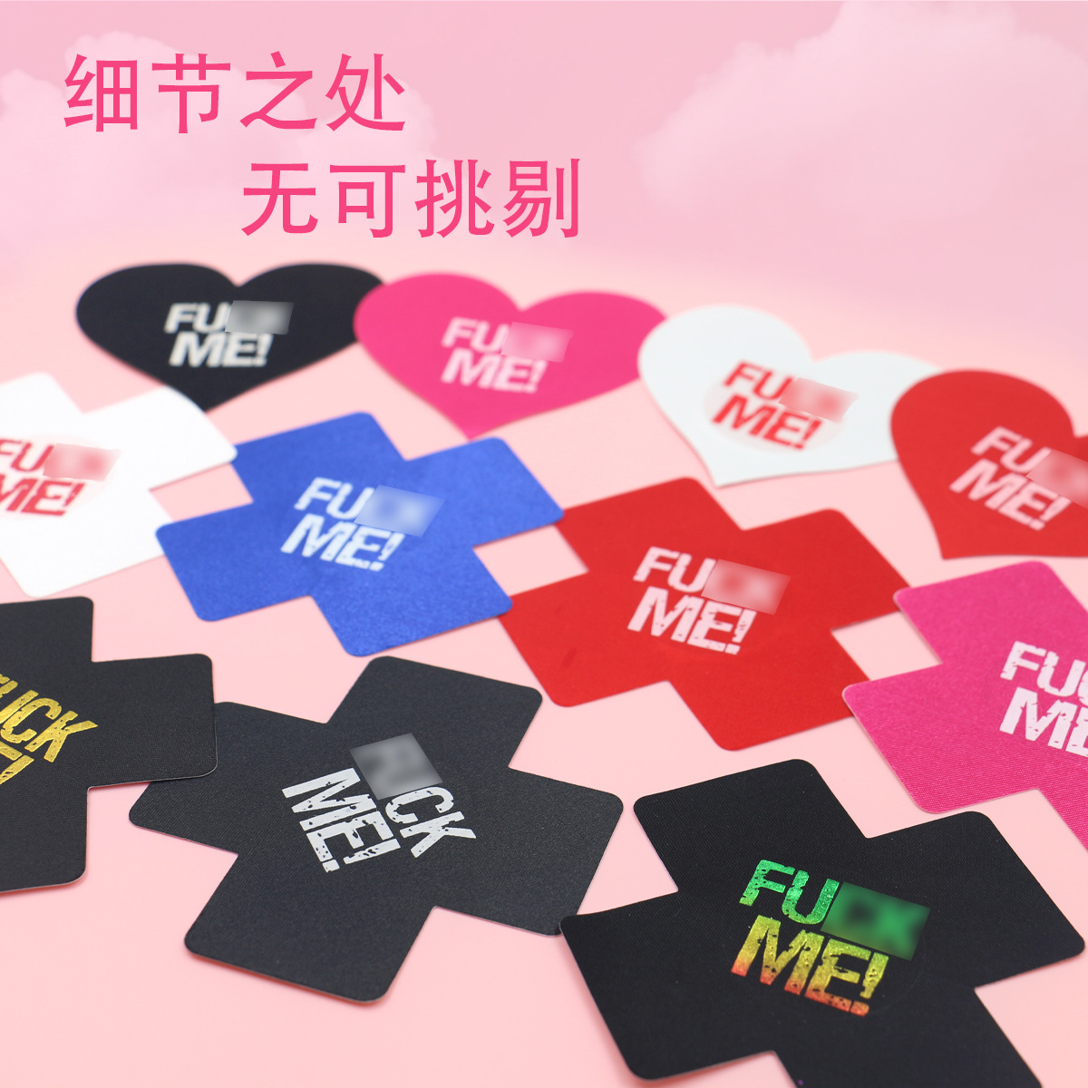 Picture of Cross-Border Hot-Selling Beauty Nipple Patch, Breathable Disposable Nipple Patch, Cross Luminous Breast Patch, Letter Fm Sexy Stain Nipple Patch