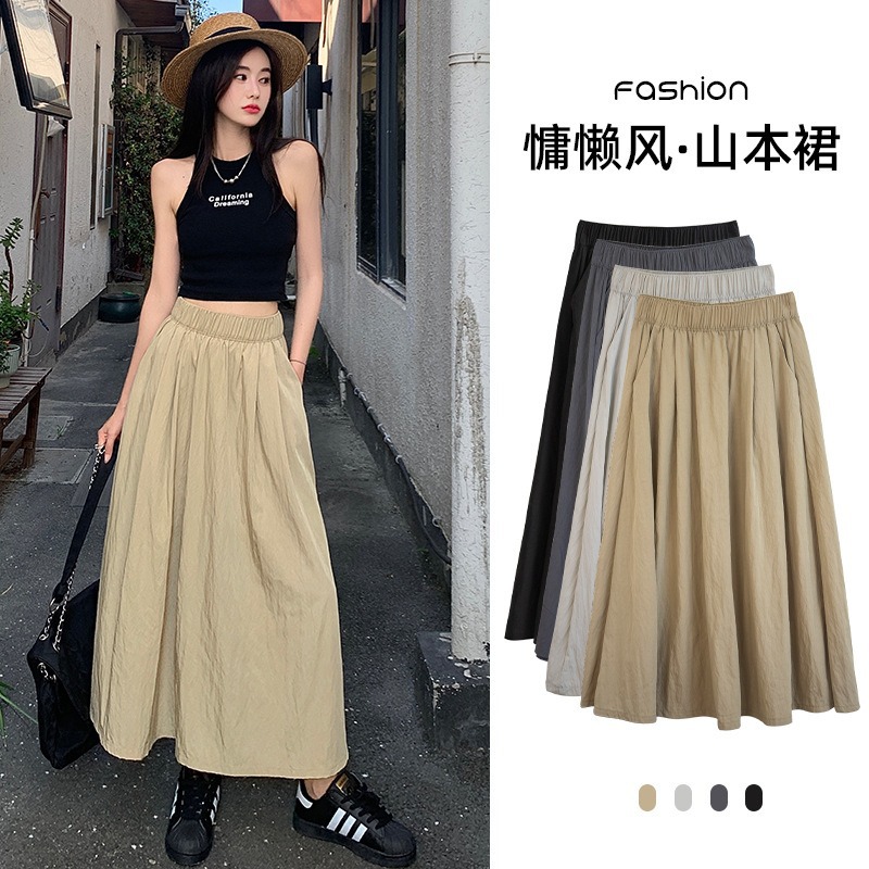 Summer Yamamoto Skirt New Style Drapey High-Waisted Wide-Leg Mid-Length Skirt Fashionable Slimming Large Skirt Casual Skirt
