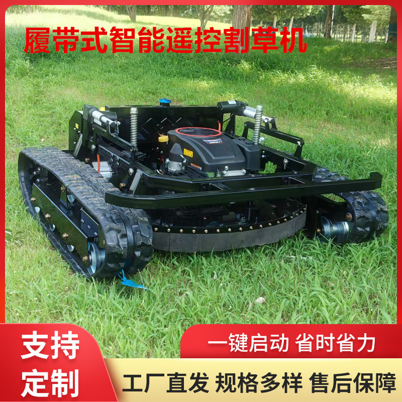 Export remote control self-propelled lawn mower 16HP crawler farm lawn mower all-terrain garden weed mower
