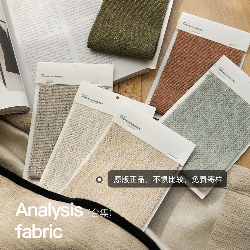 Picture of Coarse Hemp Curtain Bedroom Advanced Curtain Chenille Shading Living Room Curtain Cloth from Keqiao, Shaoxing