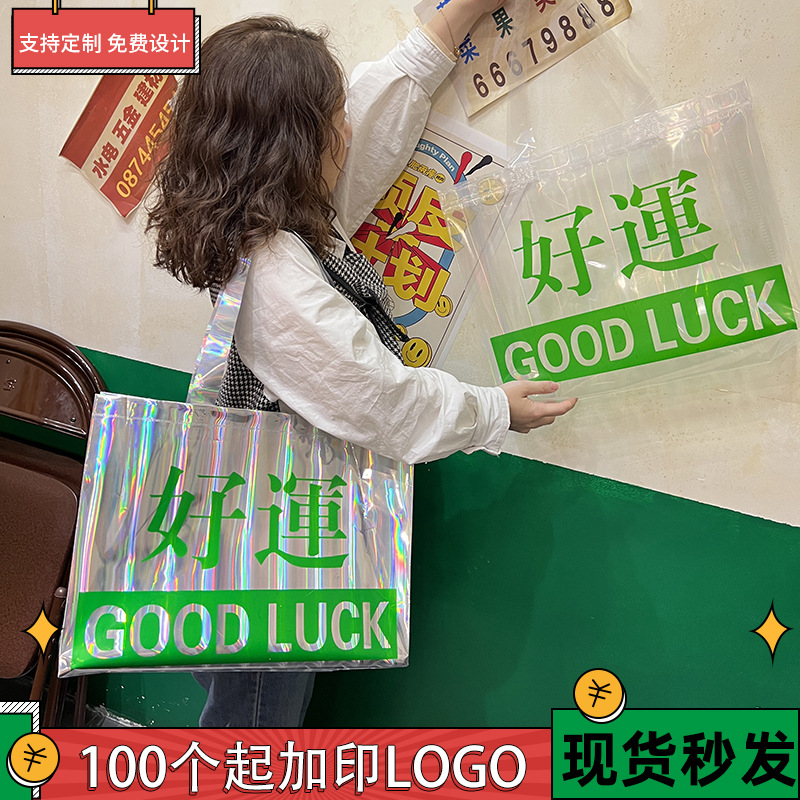 Retro Hong Kong style laser handbag transparent gift gift bag pvc bag set clothing shopping bag wholesale